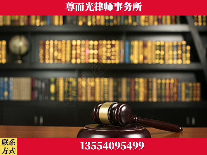 靖西-工伤认定律师