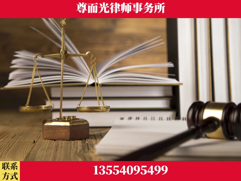 靖西-劳资纠纷法律顾问