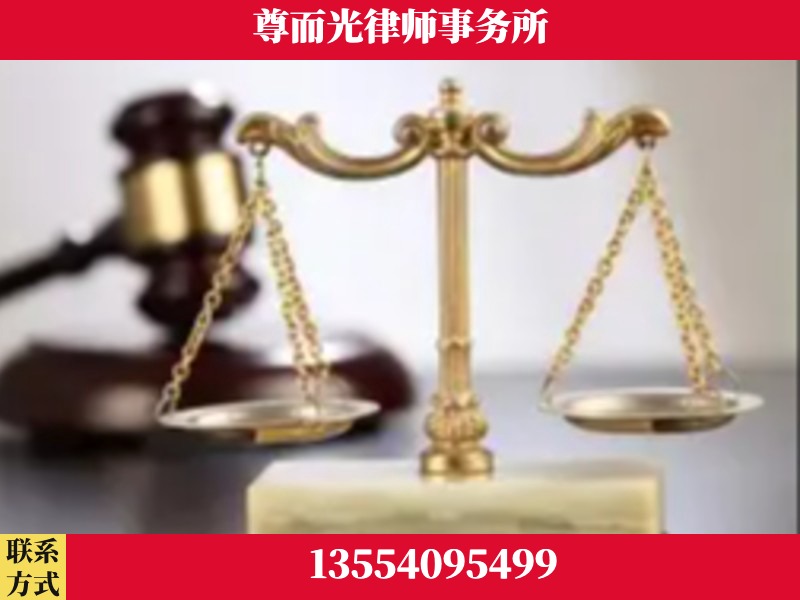 靖西-劳动纠纷律师