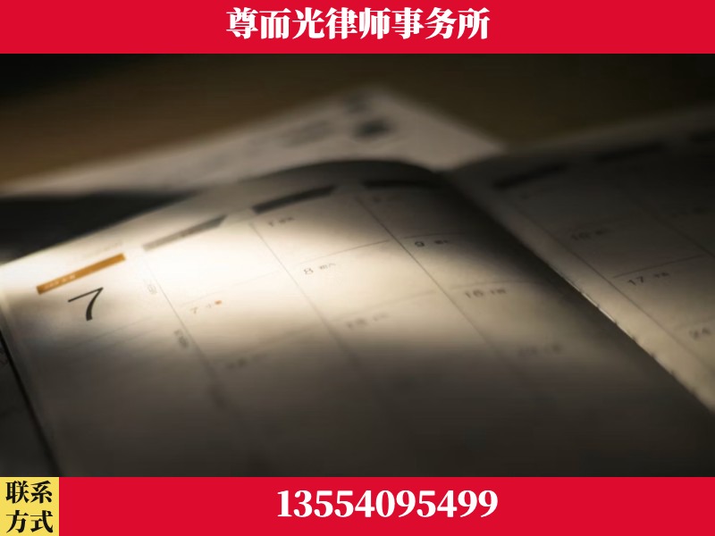 靖西-离婚律师