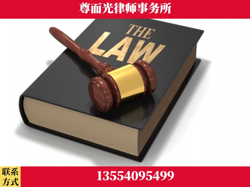 靖西-婚内出轨离婚律师
