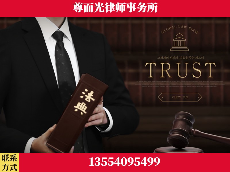 靖西-劳动仲裁律师