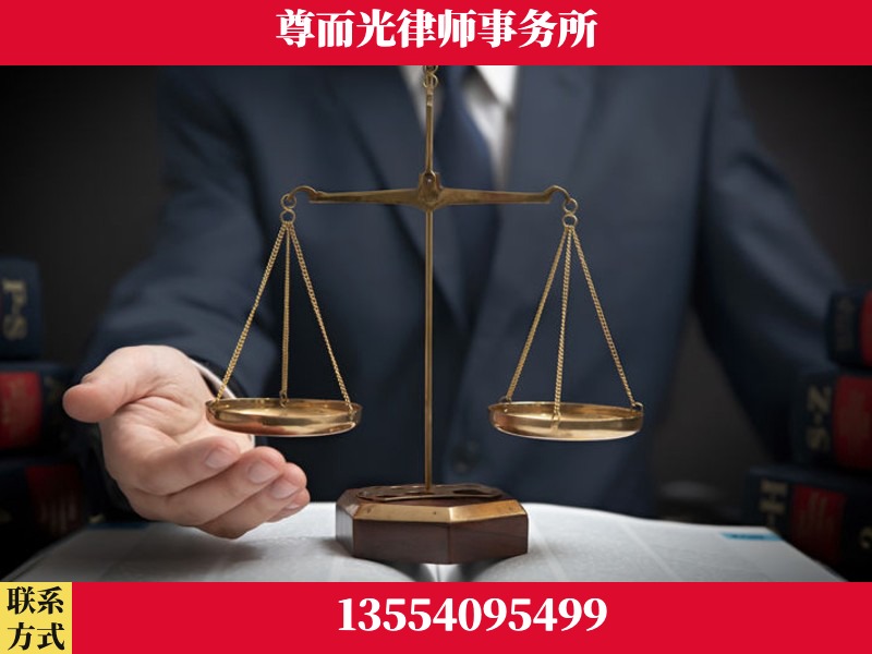 靖西-婚姻家事律师